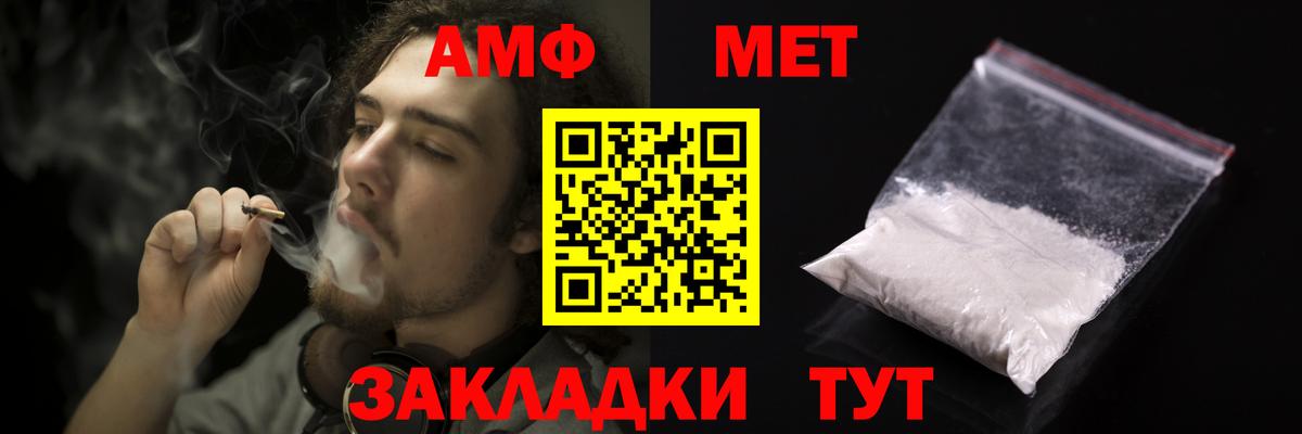 АМФ  АМФ 98%  Вход с VPN  Кольчугино 