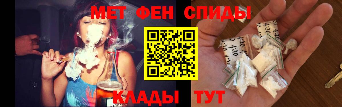 Amphetamine 97% Кольчугино