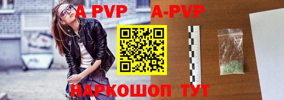 Кольчугино  Alfa_PVP Соль  Альфа ПВП СК КРИС  Вход с VPN 
