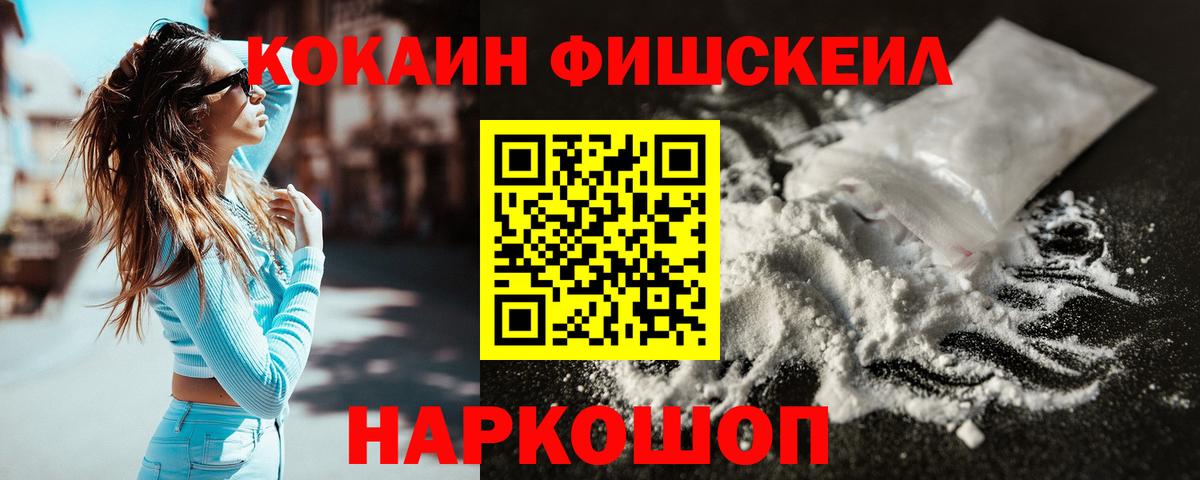 Кокаин Боливия Кольчугино