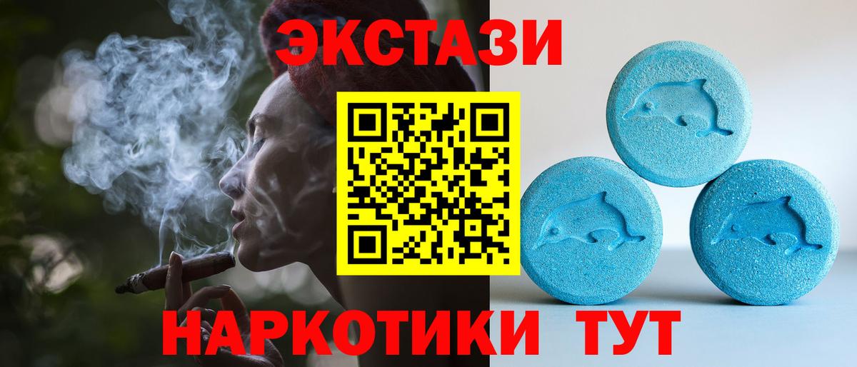 Ecstasy MDMA  нарко площадка клад  Кольчугино  OMG вход  Вход с VPN  Экстази бентли 