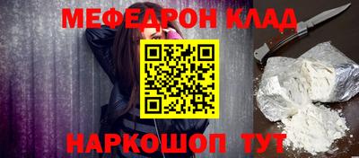 бошки Бийск