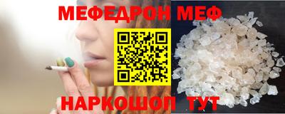 бошки Бийск