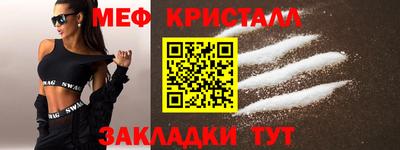бошки Бийск