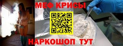 тгк Беслан