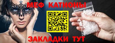 бошки Бийск