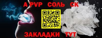тгк Беслан
