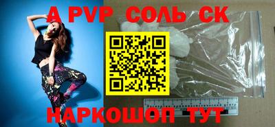 стаф Берёзовский