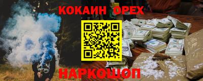 бошки Бийск