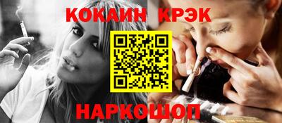 бошки Бийск