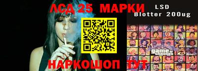 бошки Бийск