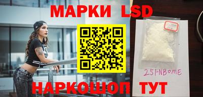 стаф Берёзовский