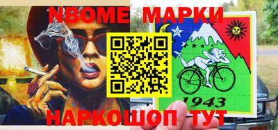 тгк Беслан