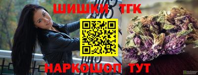 тгк Беслан
