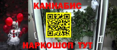тгк Беслан