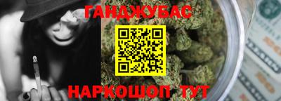 бошки Бийск