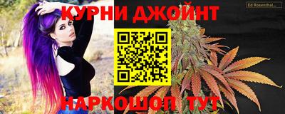 бошки Бийск
