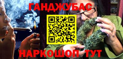 бошки Бийск