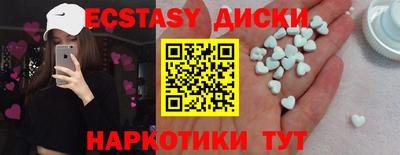 тгк Беслан