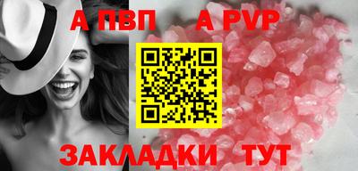 тгк Беслан