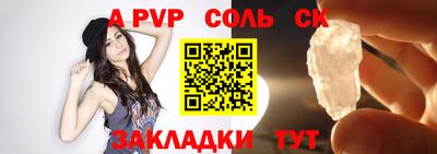 тгк Беслан
