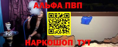 тгк Беслан