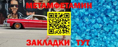 тгк Беслан