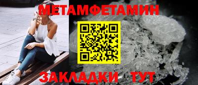 тгк Беслан