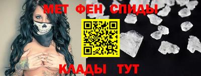 тгк Беслан