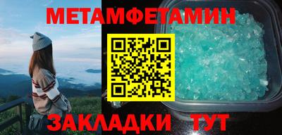 тгк Беслан