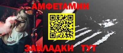 стаф Берёзовский
