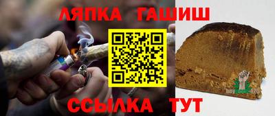 тгк Беслан