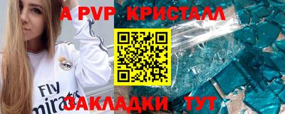 тгк Беслан