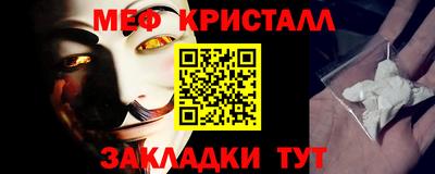 бошки Бийск