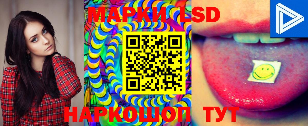 Лсд 25 экстази ecstasy Кольчугино