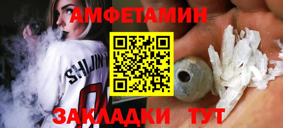 Первитин Декстрометамфетамин 99.9% Кольчугино