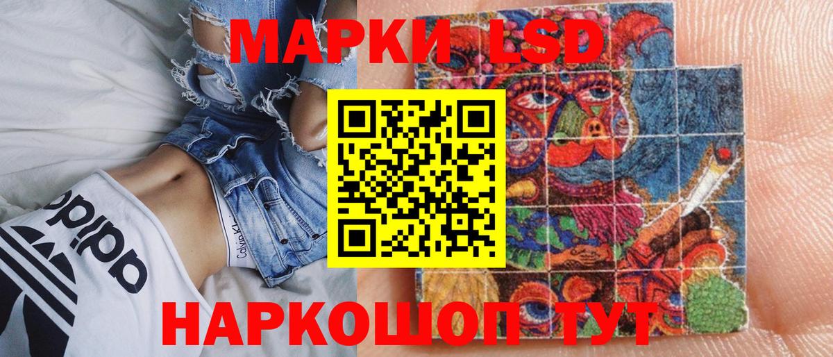 Кольчугино  Наркотические марки  Вход с VPN  Марки 25I-NBOMe 1500мкг  закладки  Марки 25I-NBOMe 1500мкг 