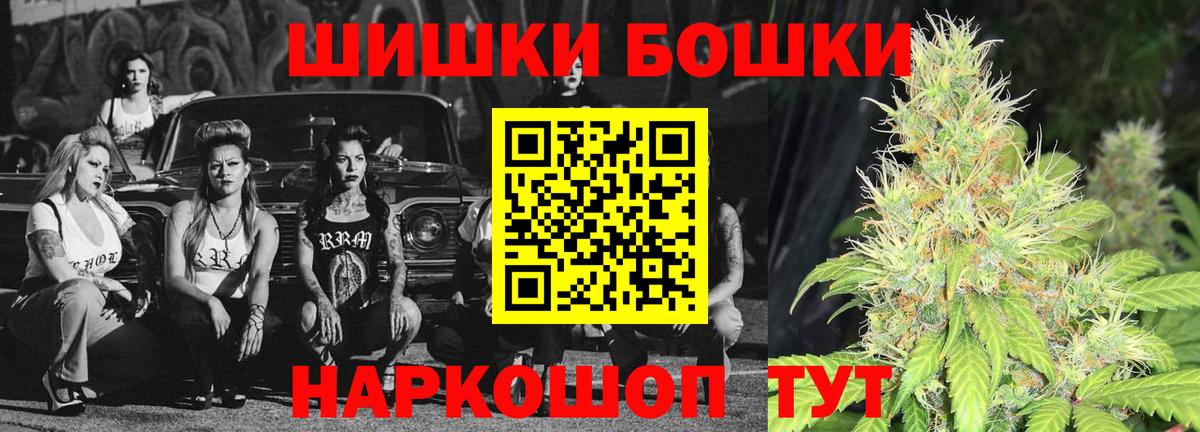 Кольчугино  МАРИХУАНА Ganja  Вход с VPN  Каннабис тримм 